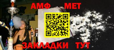сатива Донской