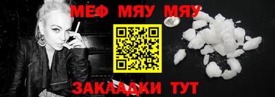амф Донецк