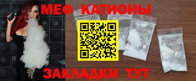 амф Донецк