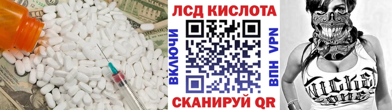 мега ССЫЛКА  Тихорецк  ЛСД экстази кислота 