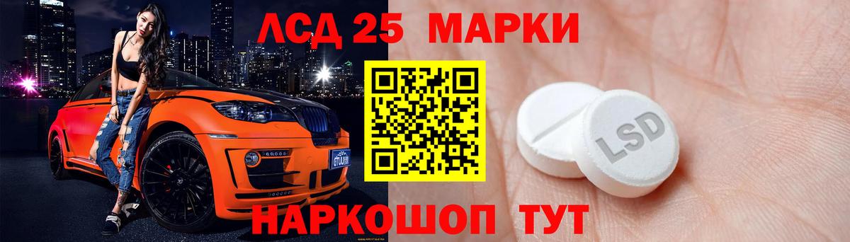 Лсд 25 экстази ecstasy  ЛСД экстази  ЛСД экстази ecstasy  Тихорецк  Вход с VPN 