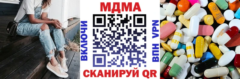 наркошоп  мега онион  дарк нет какой сайт  Тихорецк  МДМА Molly 