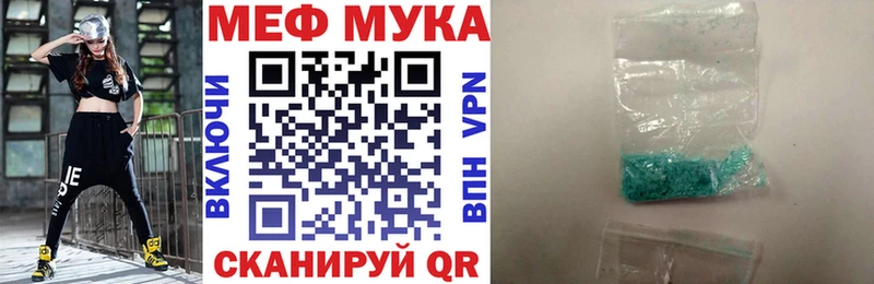 наркотики  МЕГА   Меф VHQ  Тихорецк 
