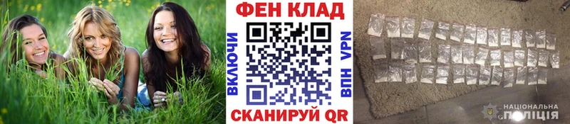 Первитин винт  как найти   Тихорецк 