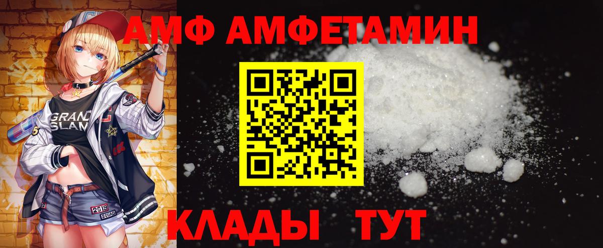 Первитин мет Тихорецк