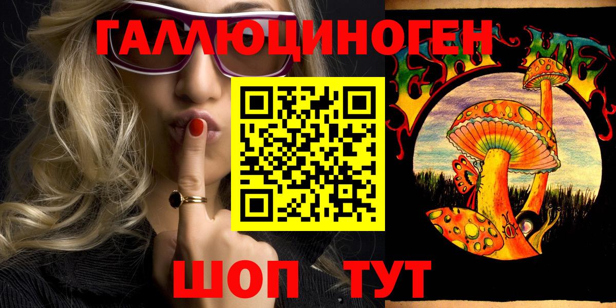 Псилоцибиновые грибы Psilocybine cubensis  хочу наркоту  Тихорецк  Вход с VPN 
