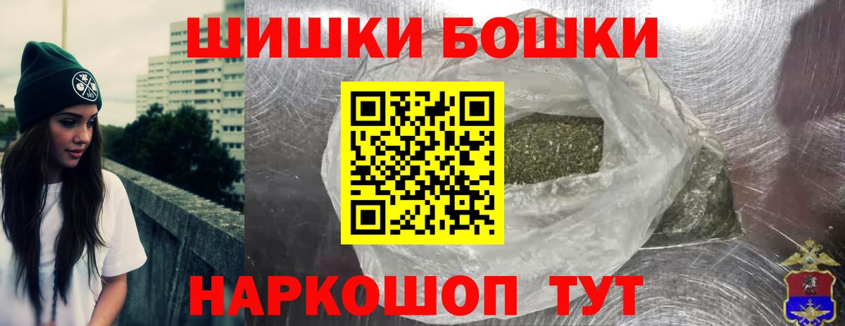 Тихорецк  МАРИХУАНА план  Бошки Шишки конопля  Марихуана индика  Вход с VPN  Марихуана Bruce Banner 